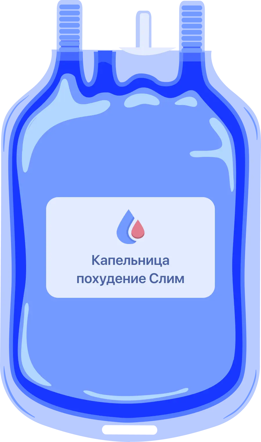 Капельница похудение слим для ускорения метаболизма